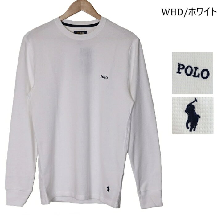 楽天市場】ポロラルフローレン Polo Ralph Lauren ワッフル サーマル 
