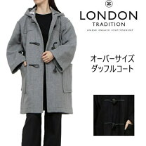 楽天市場】london tradition ダッフルコート（レディースファッション 