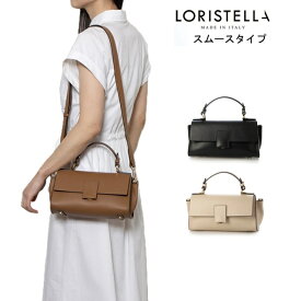 ロリステッラ loristella バッグ レザー ショルダー 2WAY LORISTELLA BETH 2529N スムースレザー ミニバッグ 小さめ ストラップ お洒落 人気 インスタグラム ショルダーバッグ レディース お出かけ デート プレゼント ギフト 贈り物 誕生日 イタリア製 【正規販売店】