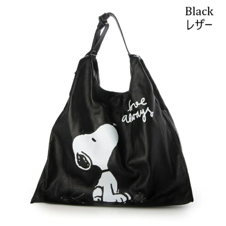 楽天市場】アニタビラルディ anita bilardi スヌーピー Snoopy 