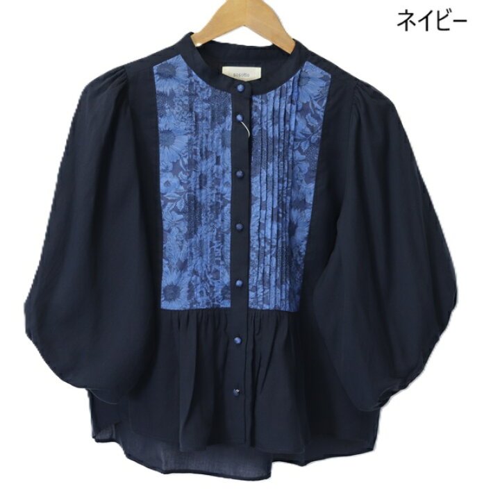 楽天市場】sosotto ソソット リバティ テンセルラミーLIBERTYビブ 