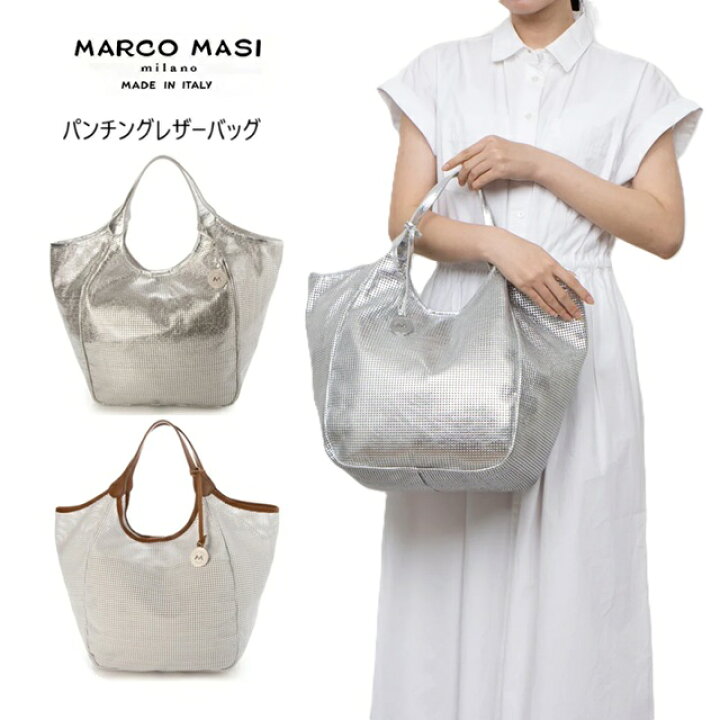楽天市場】Marco Masi マルコマージ バッグ 2141 トートバッグ 
