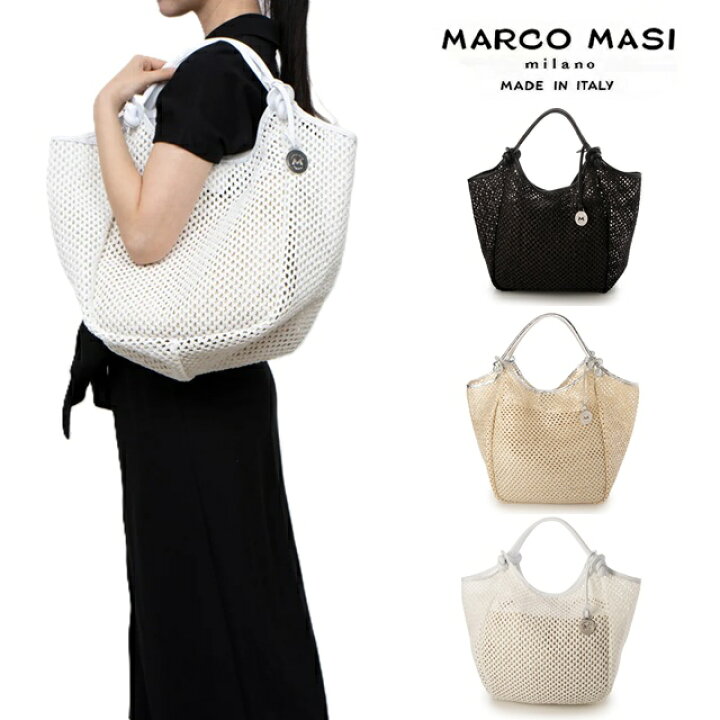 楽天市場】Marco Masi マルコマージ バッグ カゴバッグ かご メッシュ