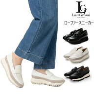 Luca Grossi ルカグロッシ レディース シューズ ローファースニーカー レザー L102 イタリア製 厚底 本革…