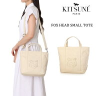 メゾンキツネ Maison kitsune FOX HEAD SMALL TOTE エコバッグ マーケットバッグ コットン 新作 ギフト …