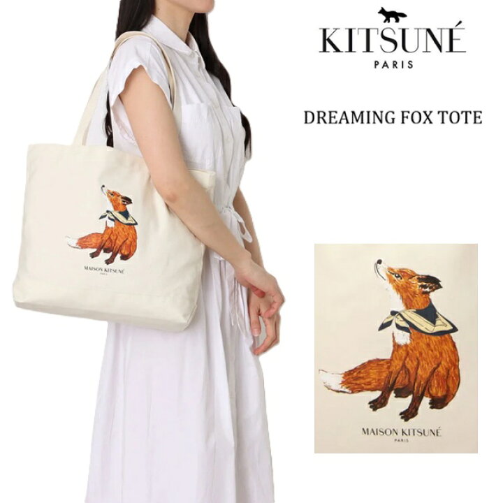 楽天市場】メゾンキツネ Maison kitsune DREAMING FOX TOTE エコバッグ 