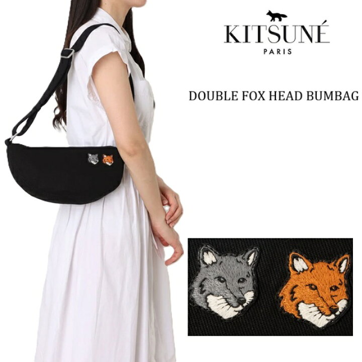 楽天市場】メゾンキツネ Maison kitsune DOUBLE FOX HEAD BUMBAG 