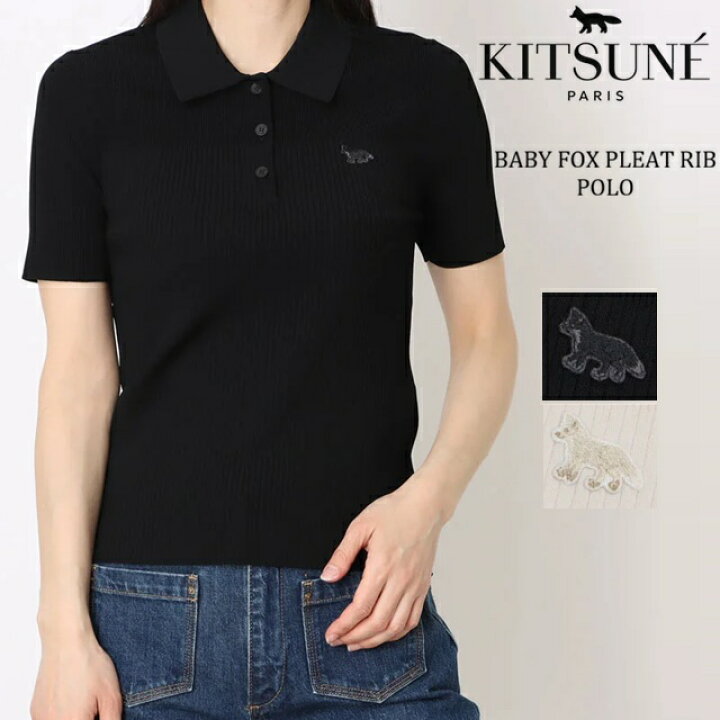 楽天市場】メゾンキツネ Maison kitsune ポロシャツ レディース 