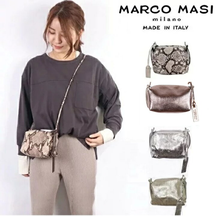 楽天市場】マルコマージ Marco Masi ポシェット ボディバッグ  