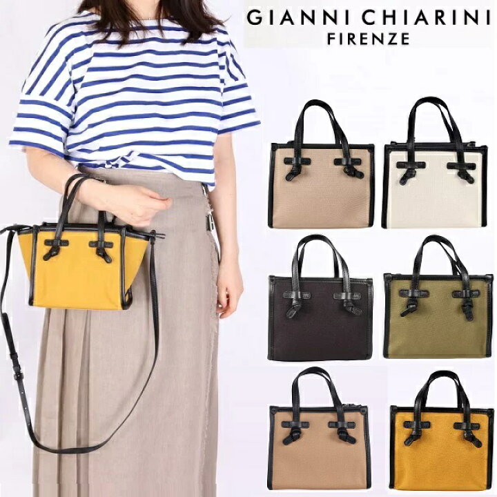 楽天市場】ジャンニキアリーニ GIANNI CHIARINI ショルダーバッグ BS 