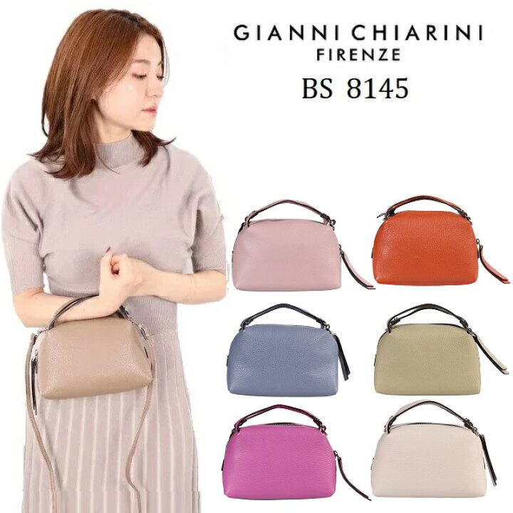 楽天市場】ジャンニキャリーニ gianni chiarini アリファ alifa BS 