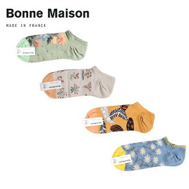 Bonne Maison ボンヌメゾン コットン ソックス ショートソックス くるぶし 2023SS アンクルソックス レディース メンズ 靴下 フランス 送料無料 総柄