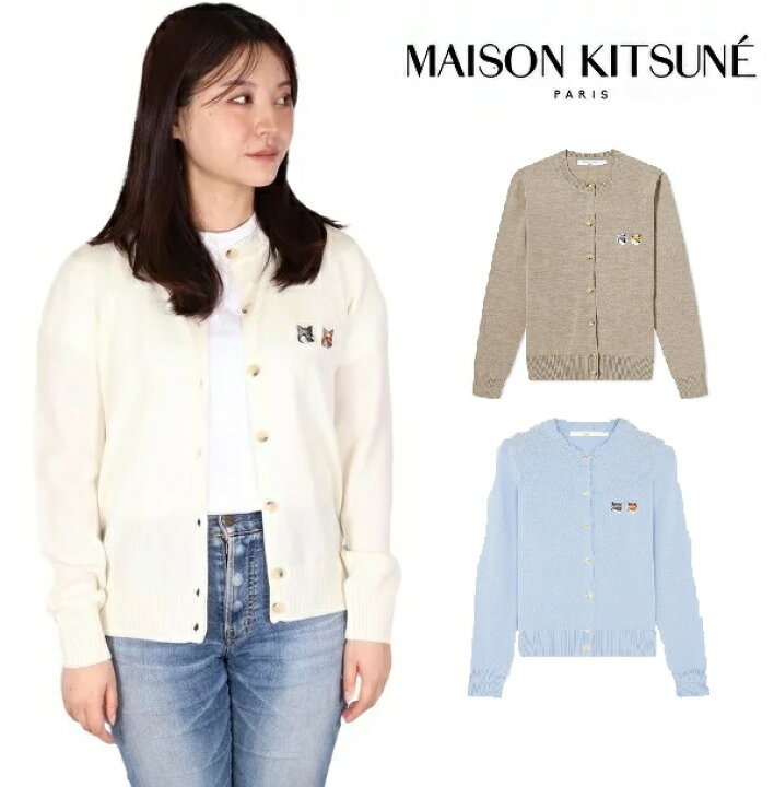 MAISON KITSUNÉ （メゾン キツネ）カーディガン 