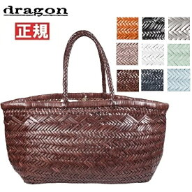 DRAGON DIFFUSION ドラゴン バッグ カゴバック ドラゴンディフュージョン レディース レザー メッシュバッグ TRIPLE JUMP SMALL 8811R 6line イントレチャート 編み込み ハンドメイド 本革 母の日