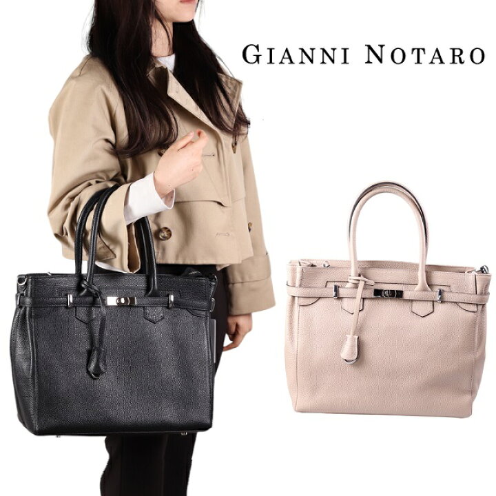 楽天市場】ジャンニノターロ gianni notaro carol j ハンドバッグ  