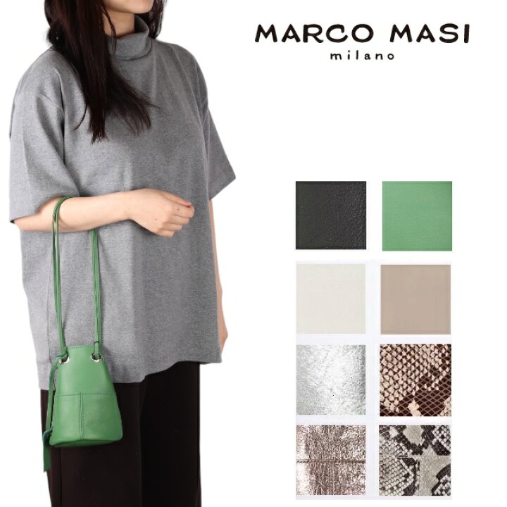 楽天市場】Marco Masi マルコマージ ミニ 巾着バッグ パイソン 蛇柄  