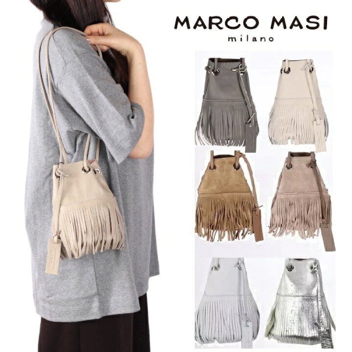 楽天市場】Marco Masi マルコマージ ミニ フリンジ 巾着バッグ  