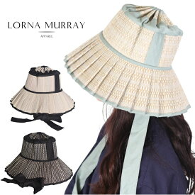 【国内正規品】ローナマーレイ 帽子 ハット lorna murray 公式 Adult Ravello Midi Antibes レディース つば広 正規品 麦わら帽子 ストローハット カプリ インスタ人気 リゾート カプリ おしゃれ　サステナブル　夏　日よけ 日焼け 紫外線　日差し対策 海 ギフト プレゼント