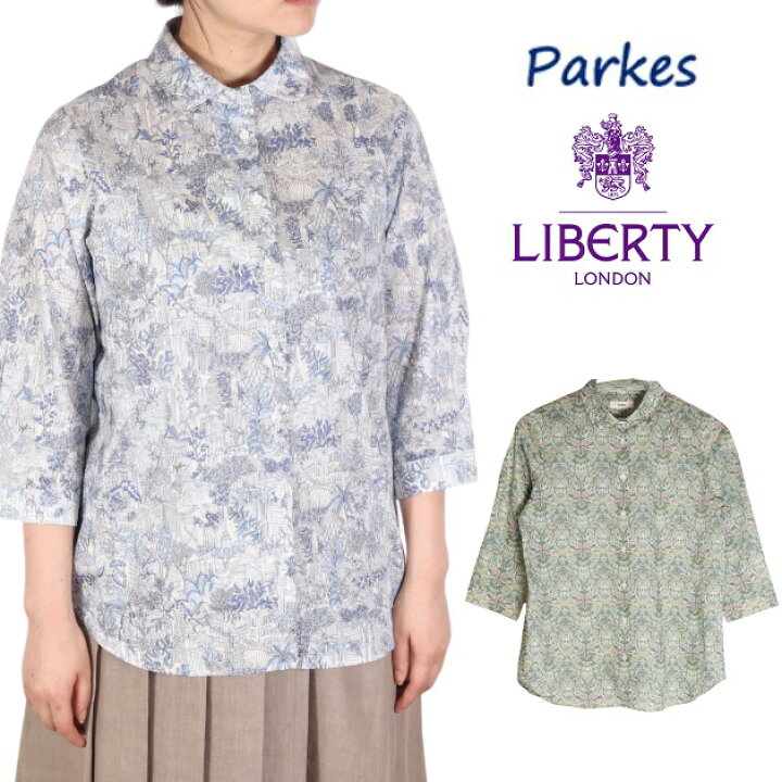 楽天市場】Parkes リバティ 七分袖 ブラウス シャツ 23SS Mサイズ 