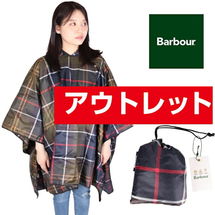 楽天市場】バブアー BARBOUR レインコート ポンチョ 防水 おしゃれ 