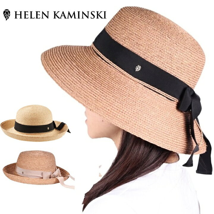 楽天市場】ヘレンカミンスキー HELEN KAMINSKI Newport SB カラー日よ 