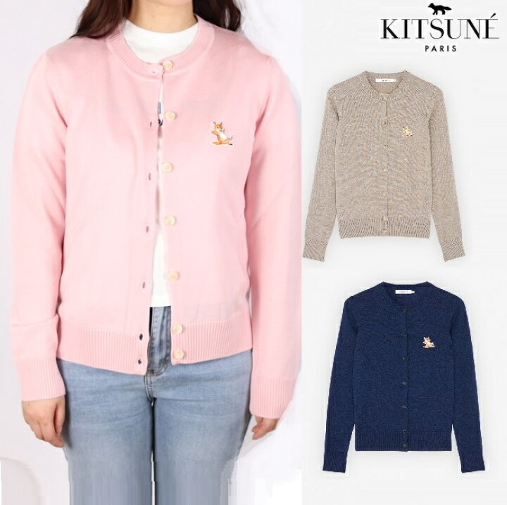 楽天市場】メゾンキツネ Maison kitsune カーディガン 2023SS ニット  