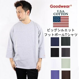 グッドウェア GOOD WEAR 七分袖 ビッグ フットボール tシャツ ドロップショルダー メンズ レディース 無地 goodwear 丸首 カットソー 7.0oz 肉厚 インナー ロンT クルーネック　2W7-0505