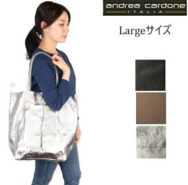 Andrea cardone アンドレア カルドネ レザートートバッグ レディース 本革 A4 大人 メタリック バッグ 小物 革 メタリック シルバー ホワイト ブラック イタリア製 ゴールド 2066