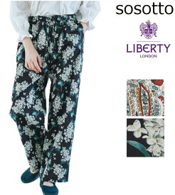 sosotto ソソット liberty レディース イージーパンツ ロング リバティ ウエストゴム 内紐付き ポケット付き ゆったり 体型カバー 楽ちん 黒