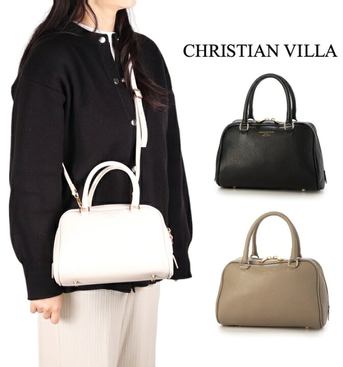 楽天市場】CHRISTIAN VILLA クリスチャンヴィラ ハンド バッグ 2WAY  