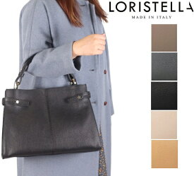 ロリステッラ loristella バッグ レザー トートバッグ 2WAY LORISTELLA BETH 2601SHEILA ハンドバッグ ストラップ ビジネスバッグ A4 ショルダーバッグ レディース お出かけ デート プレゼント ギフト イタリア製 【正規販売店】