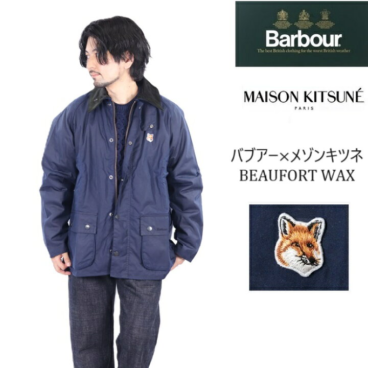 楽天市場】バブアー メゾンキツネ BARBOUR MAISON KITSUNE ジャケットX  