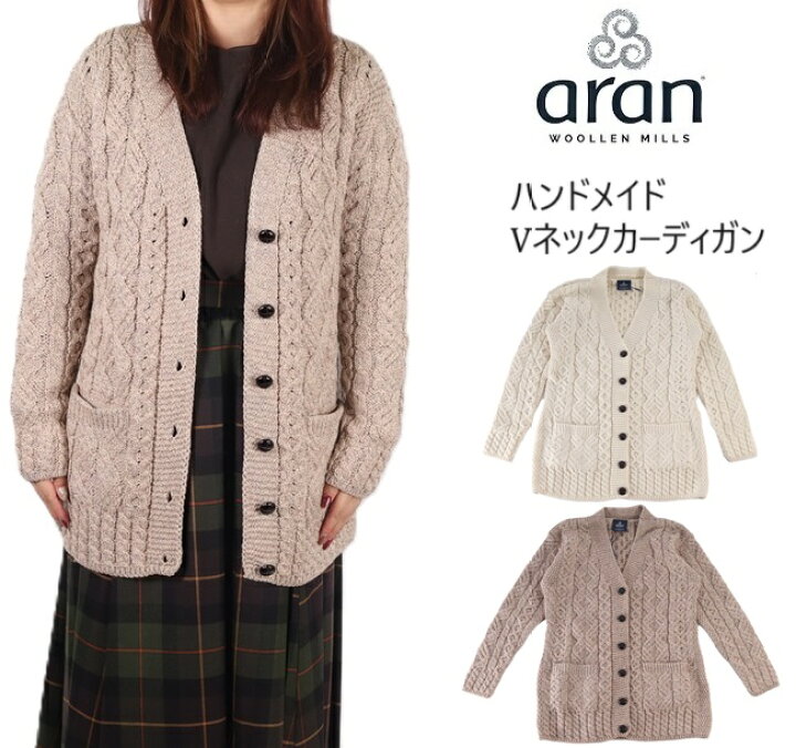 楽天市場】アランウーレンミルズ カーディガン aran woollen mills V 