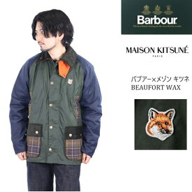 バブアー メゾンキツネ BARBOUR MAISON KITSUNE ジャケット BEAUFORT WAX メンズ オイルドジャケット ロング MWX2238 アウター 撥水 防水オイル ジップアップ 紳士ジャケット MADE IN ENGLAND イギリス ハンティング