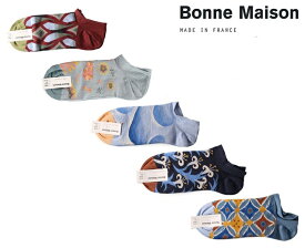 Bonne Maison ボンヌメゾン コットン ソックス ショートソックス くるぶし 2024SS アンクルソックス レディース メンズ 靴下 フランス 送料無料 総柄
