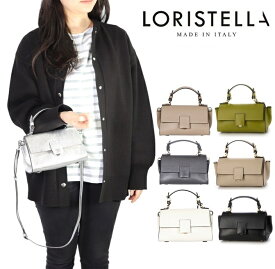 ロリステッラ loristella バッグ レザー ショルダー 2WAY LORISTELLA BETH 2530 ミニバッグ 小さめ ストラップ お洒落 人気 インスタグラム ショルダーバッグ レディース お出かけ デート プレゼント ギフト 贈り物 イタリア製 【正規販売店】 結婚式 入学式