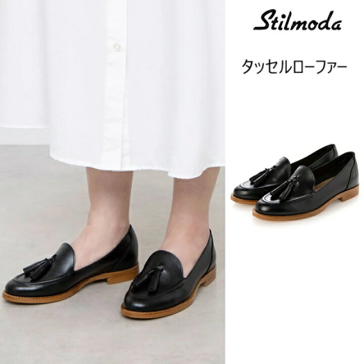 楽天市場】Stilmoda スティルモーダ タッセルローファー 1221 