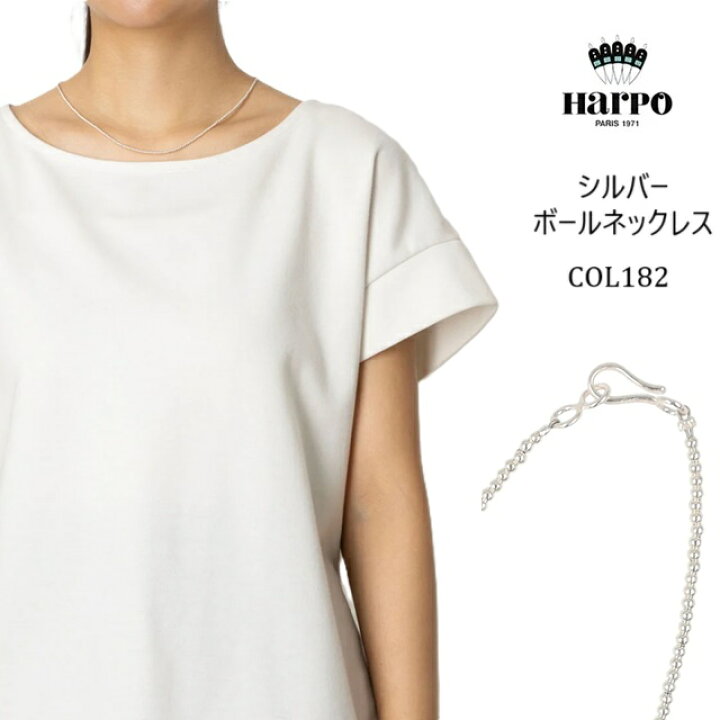 楽天市場】ハルポ HARPO ネックレス シルバー ボールネックレス 重ね 