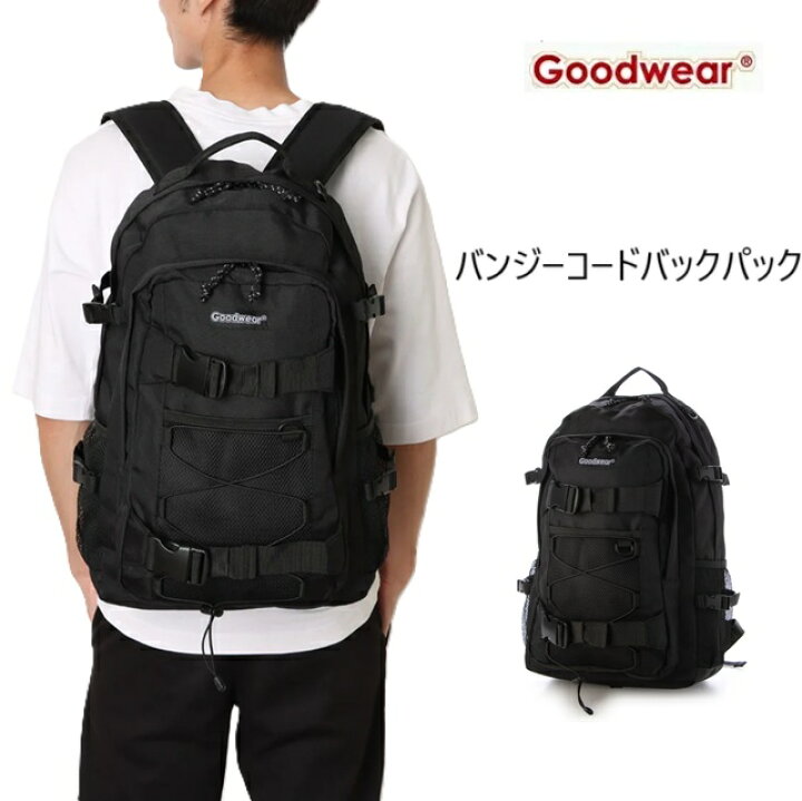 楽天市場】GOOD WEAR グッドウェア 2W9-65100 リュックサック バッグ 