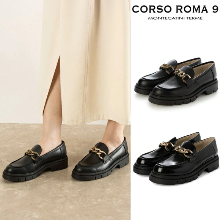 楽天市場】CORSO ROMA 9 コルソローマ ノーヴェ 厚底ローファー ビット 