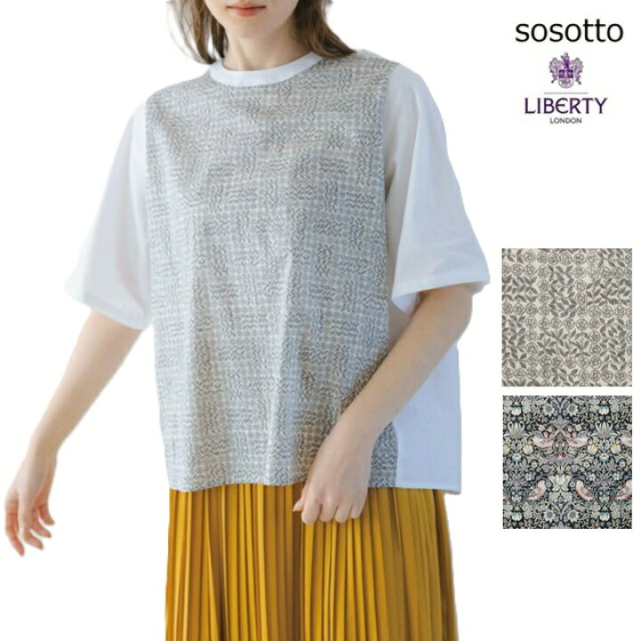 楽天市場】sosotto ソソット リバティ 綿麻前身LIBERTY後ろタック 