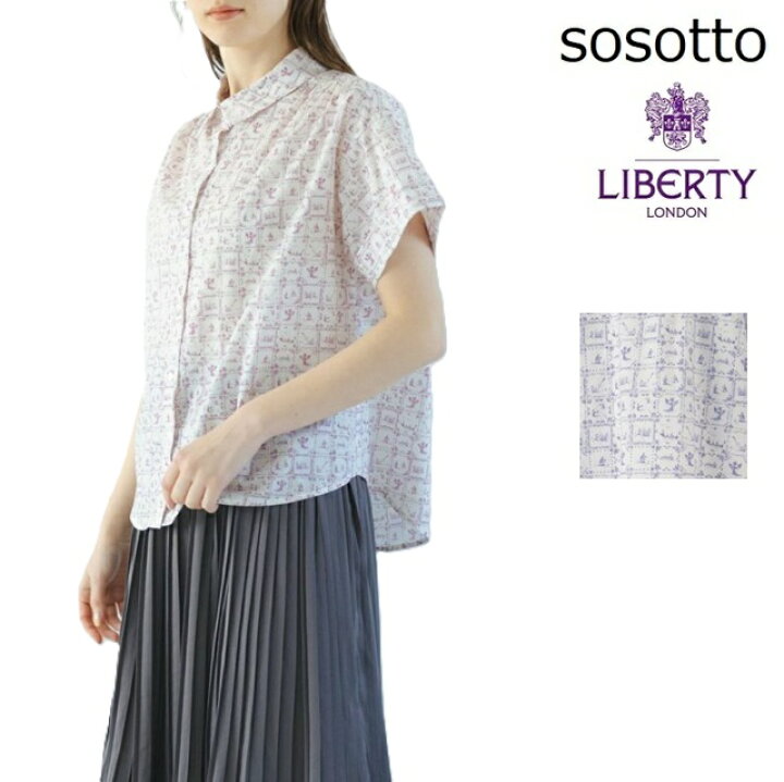 楽天市場】sosotto ソソット リバティ ブラウス LIBERTYタナローン袖 