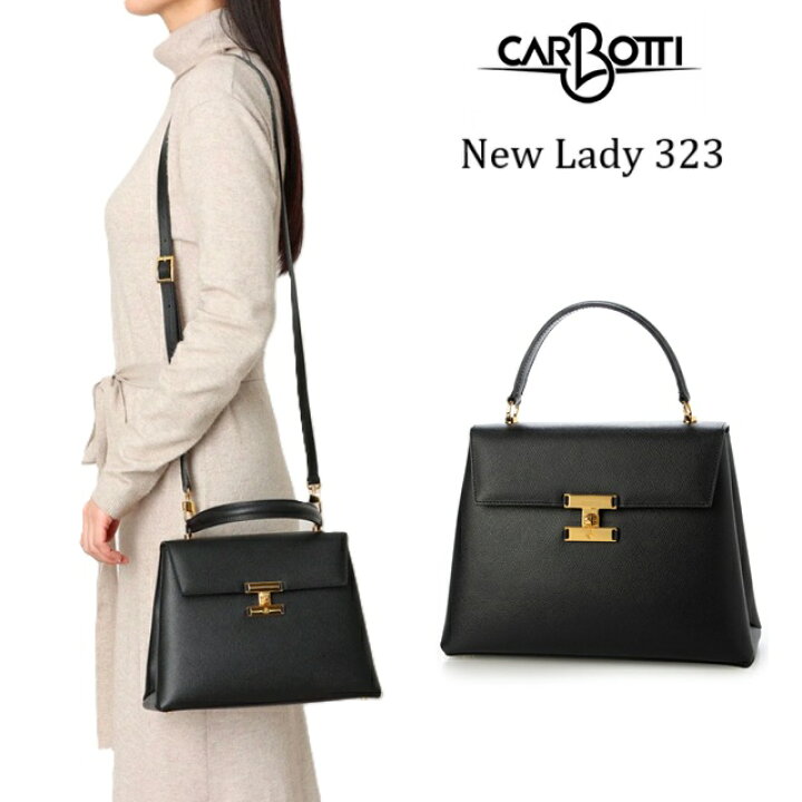 楽天市場】CARBOTTI カルボッティ New Lady 323 ハンド バッグ 2WAY 