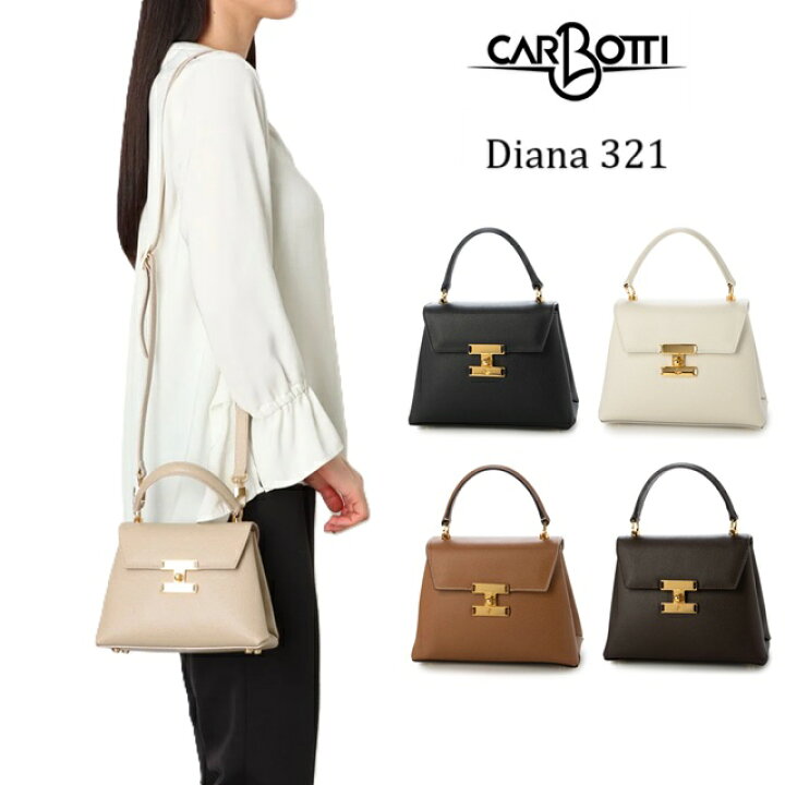 楽天市場】CARBOTTI カルボッティ Diana ダイアナ 321 ハンド バッグ 