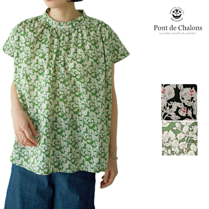 楽天市場】PONT DE CHALONS ポンデシャロン リーフプリントブラウス T 