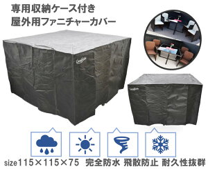 y@yzO ƋJo[ Sh 115×115×75 ^h ^peBIZbgJo[ OƋJo[ ` e[u ֎q hoJo[ h Ƌ ی K[f e[uJo[ 
