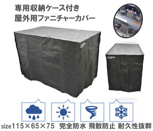 y@yzO ƋJo[ Sh 115×65×75 ^h ^peBIZbgJo[ OƋJo[ ` e[u ֎q hoJo[ h Ƌ ی K[f e[uJo[ 