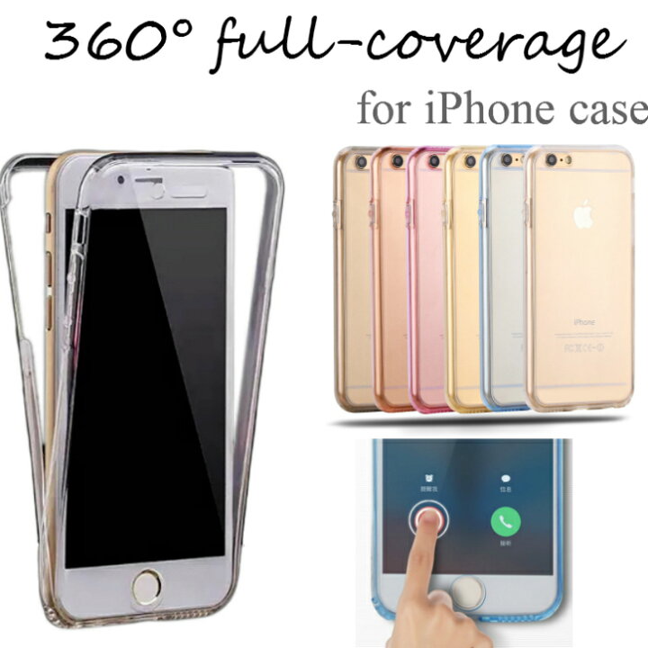 楽天市場】iPhone7ケース iPhone7 Plus ケース iphone6 ケース 
