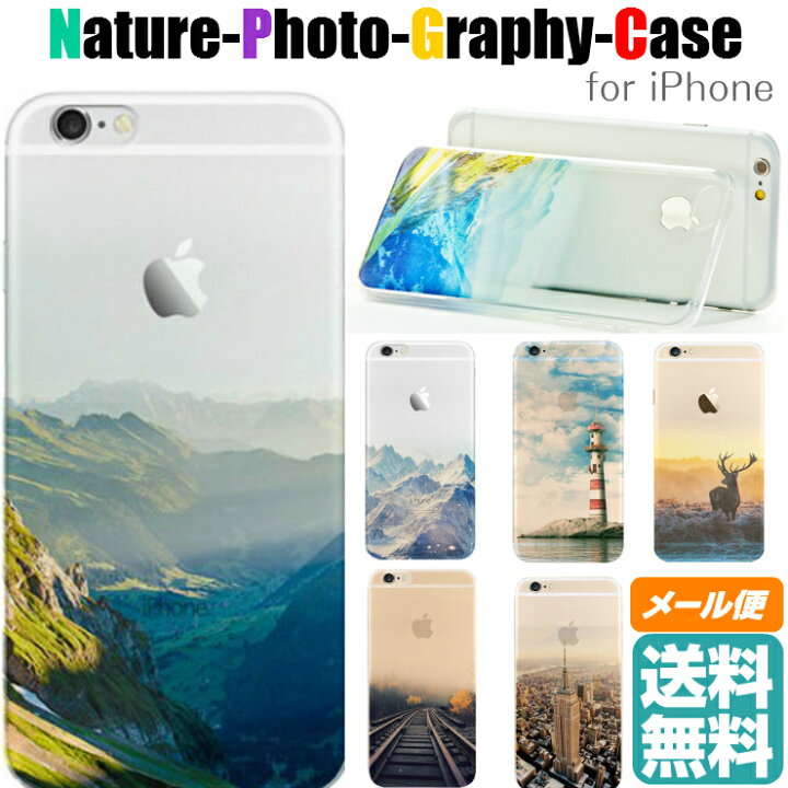楽天市場】iphone se ケース iphone6s ケース iphone5s ケース iphone5 