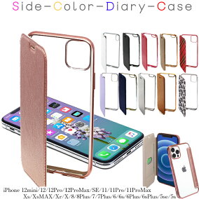 楽天市場 ケース カバー 機種 対応機種 Iphone Se 第1世代 人気ランキング1位 売れ筋商品